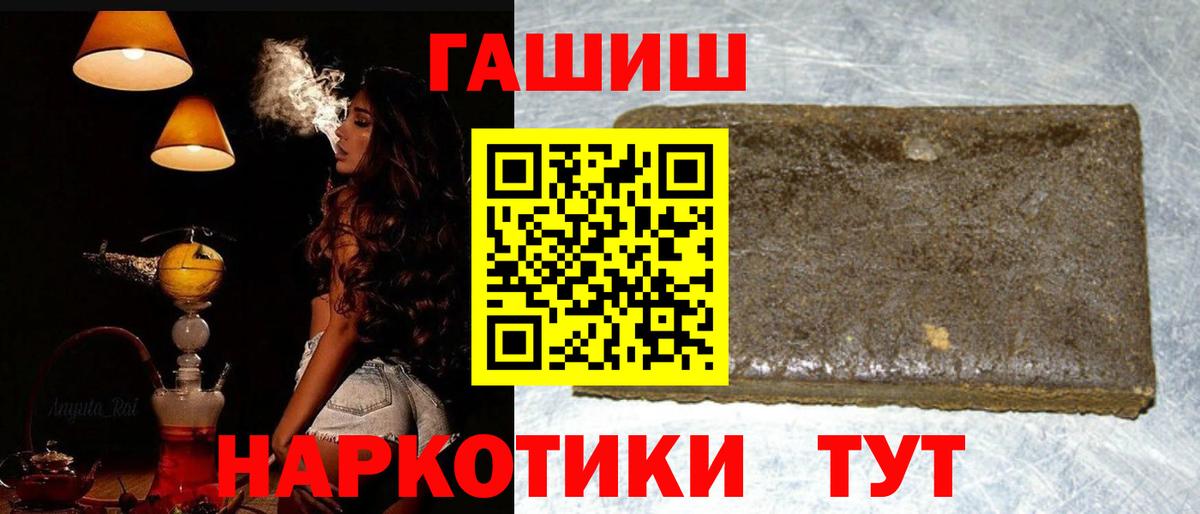 Курчалой  Кокаин  Меф кристаллы  Метамфетамин  Каннабис  LSD-25  МДМА  Вход с VPN  ГАШ 
