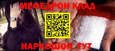 mdpv Заводоуковск