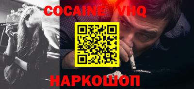 марихуана Заволжье