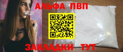 марихуана Заволжье