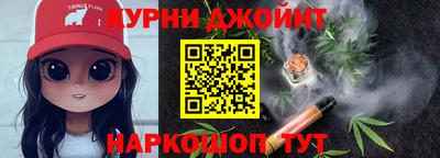 марихуана Заволжье