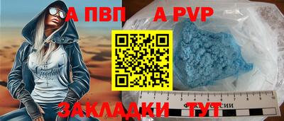 а пвп мука Изобильный