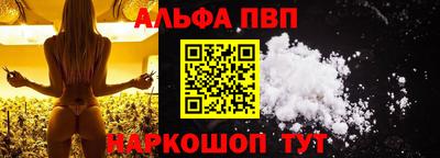 марихуана Заволжье