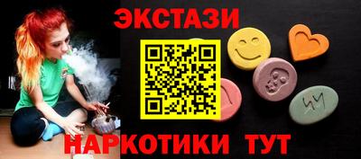 MDMA Premium VHQ Ипатово