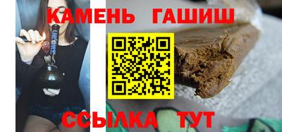 марихуана Заволжье