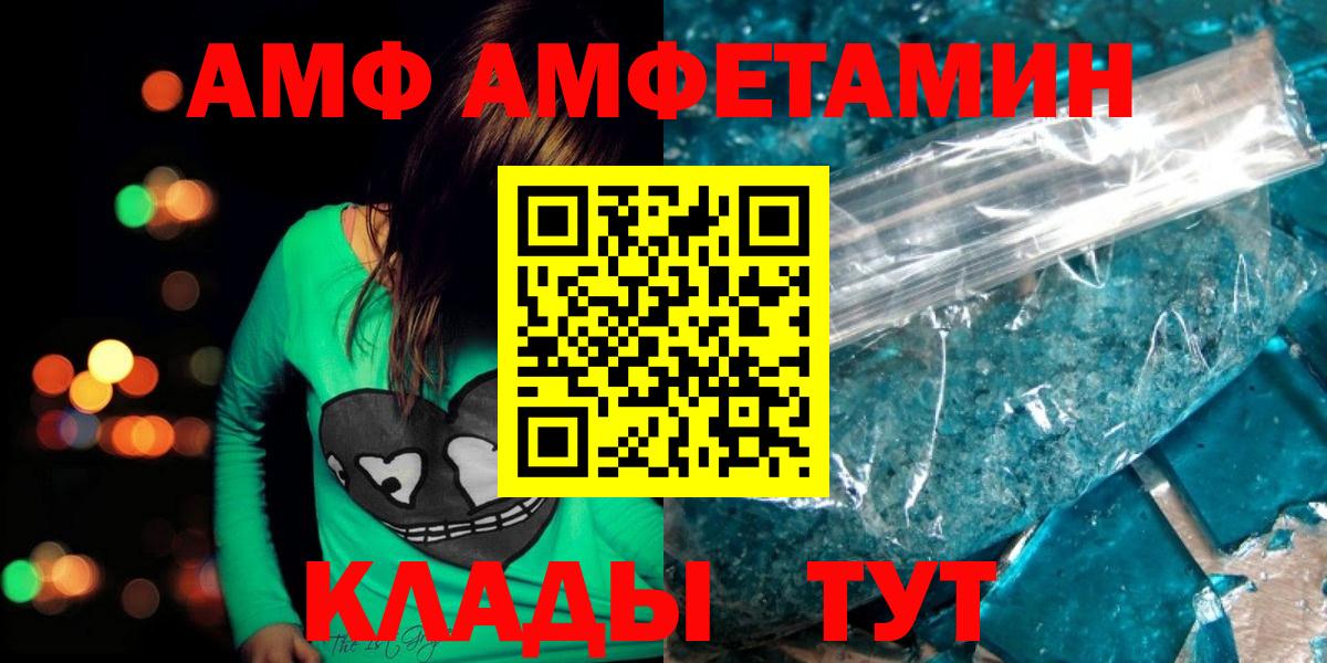 Курчалой  Метамфетамин мет  Вход с VPN 