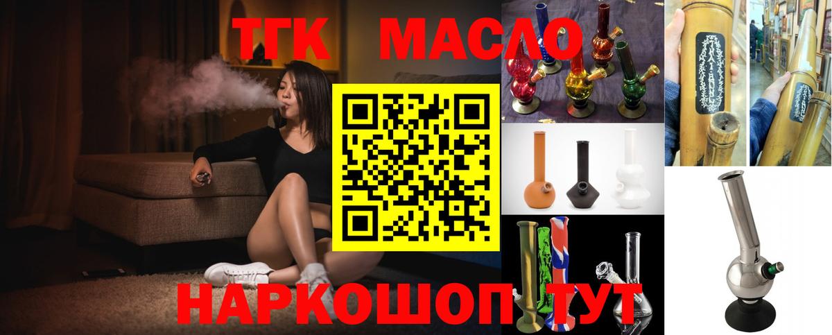 hydra вход  Вход с VPN  Курчалой  ТГК Wax 