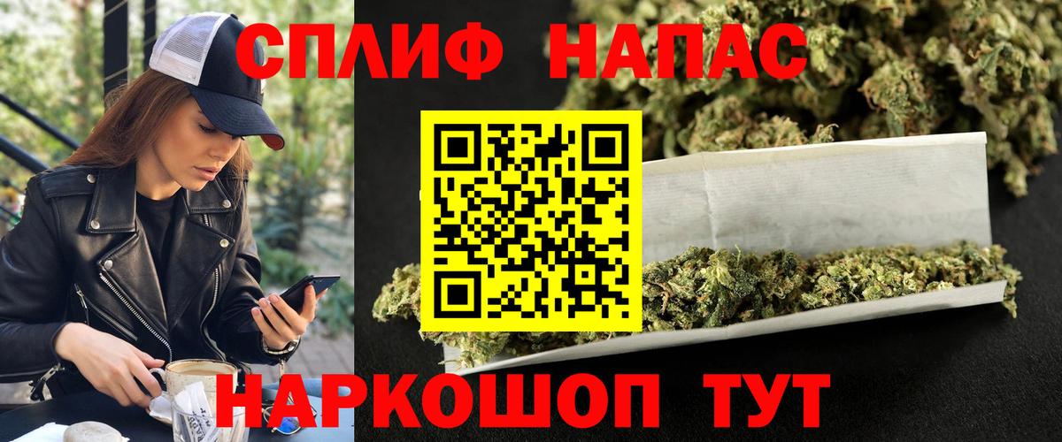 Каннабис марихуана  Бошки марихуана планчик  Бошки Шишки VHQ  Марихуана сатива  Вход с VPN  Курчалой 