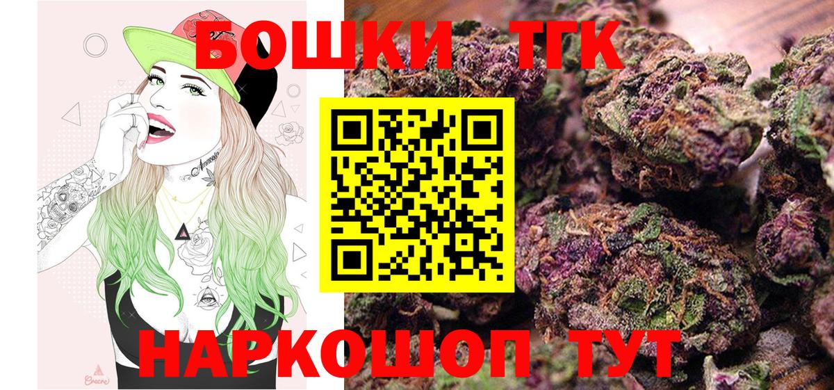 Канабис White Widow Курчалой
